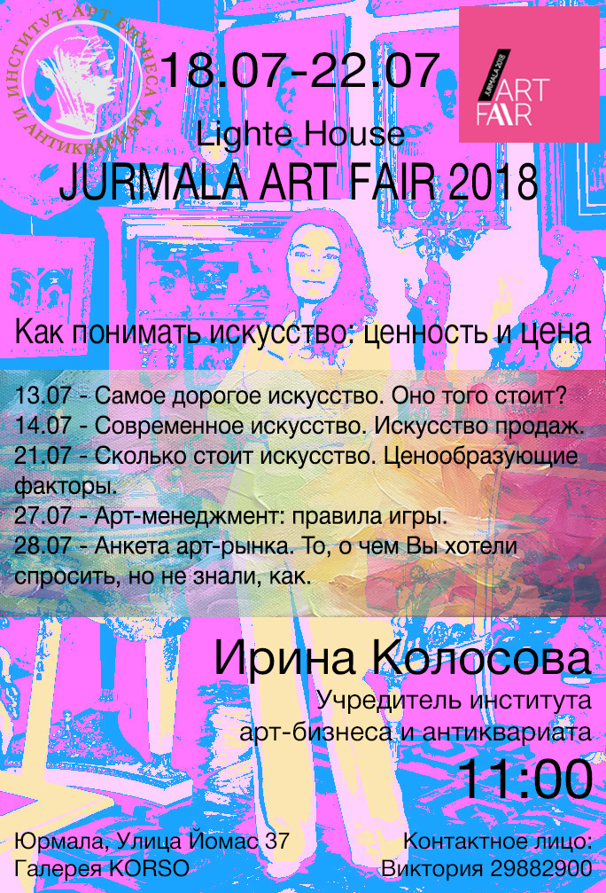 Jurmala Art Fair 2018
